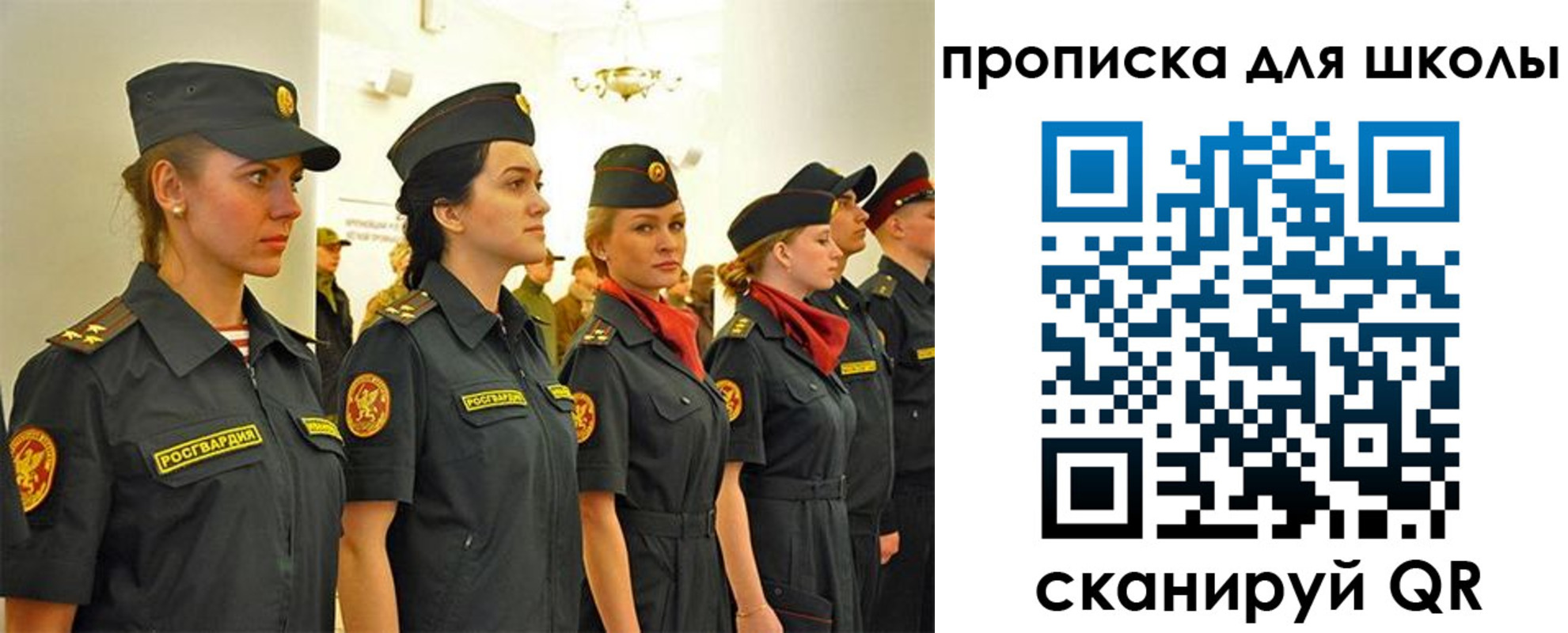 пропишу в квартире в Саранске